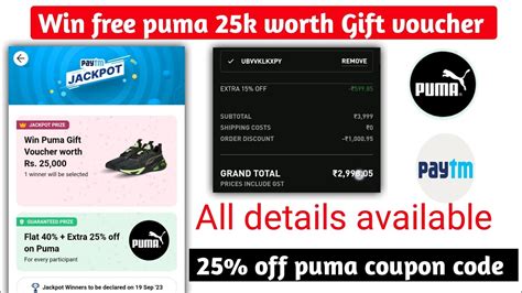 puma gift card discount.